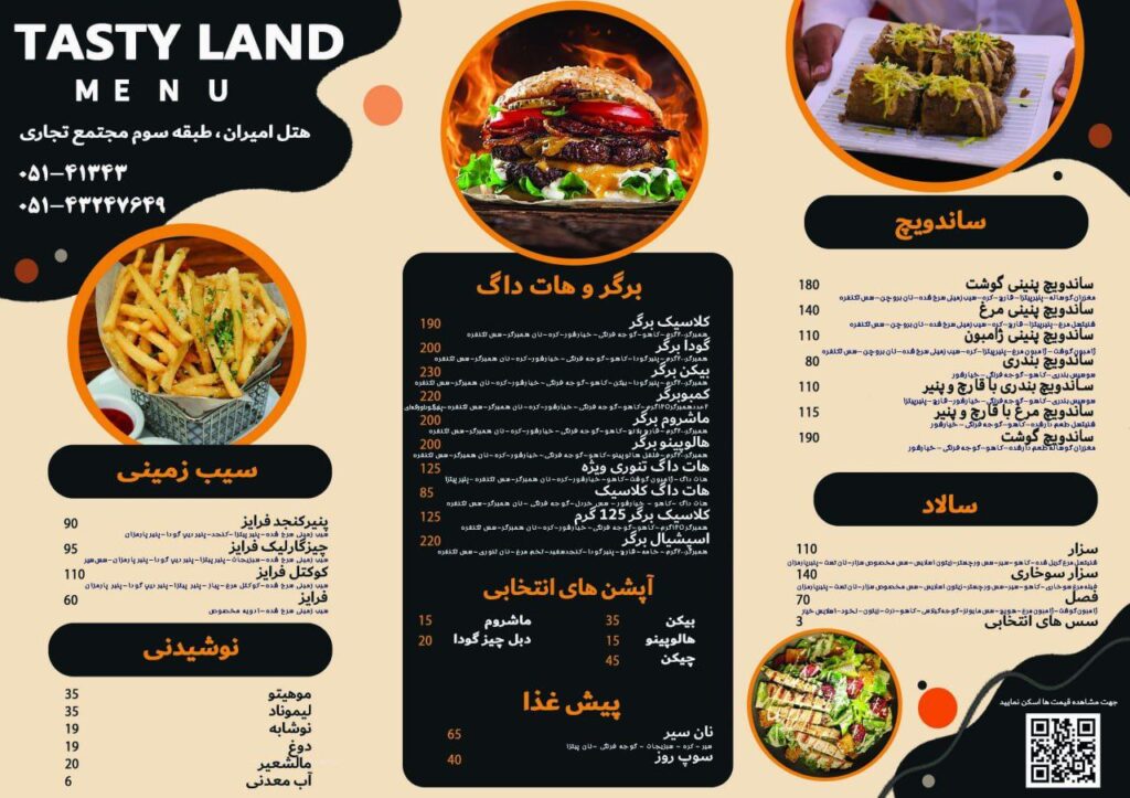 menu tastyland 1